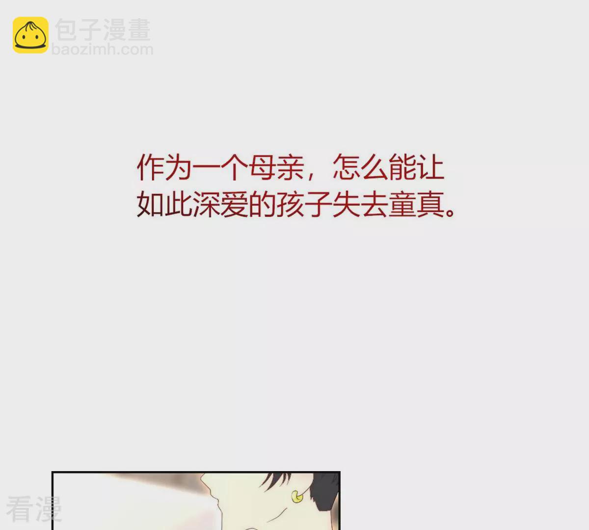 最终话 我觉得可以认识一下(1/2)-第129话
