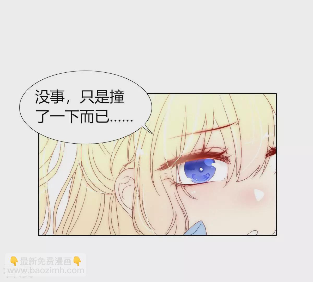 最终话 我觉得可以认识一下(1/2)-第129话