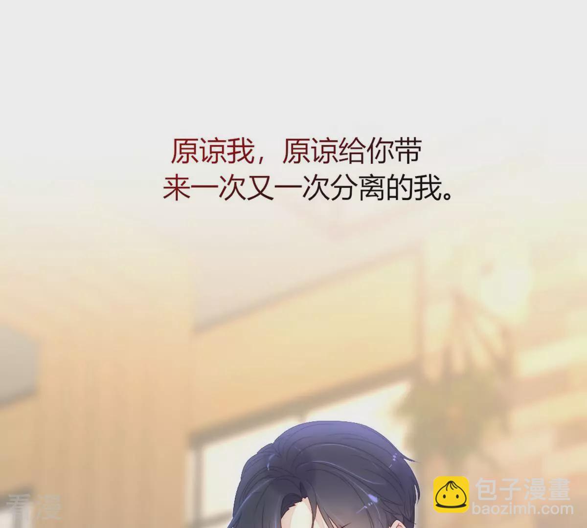 最终话 我觉得可以认识一下(1/2)-第129话