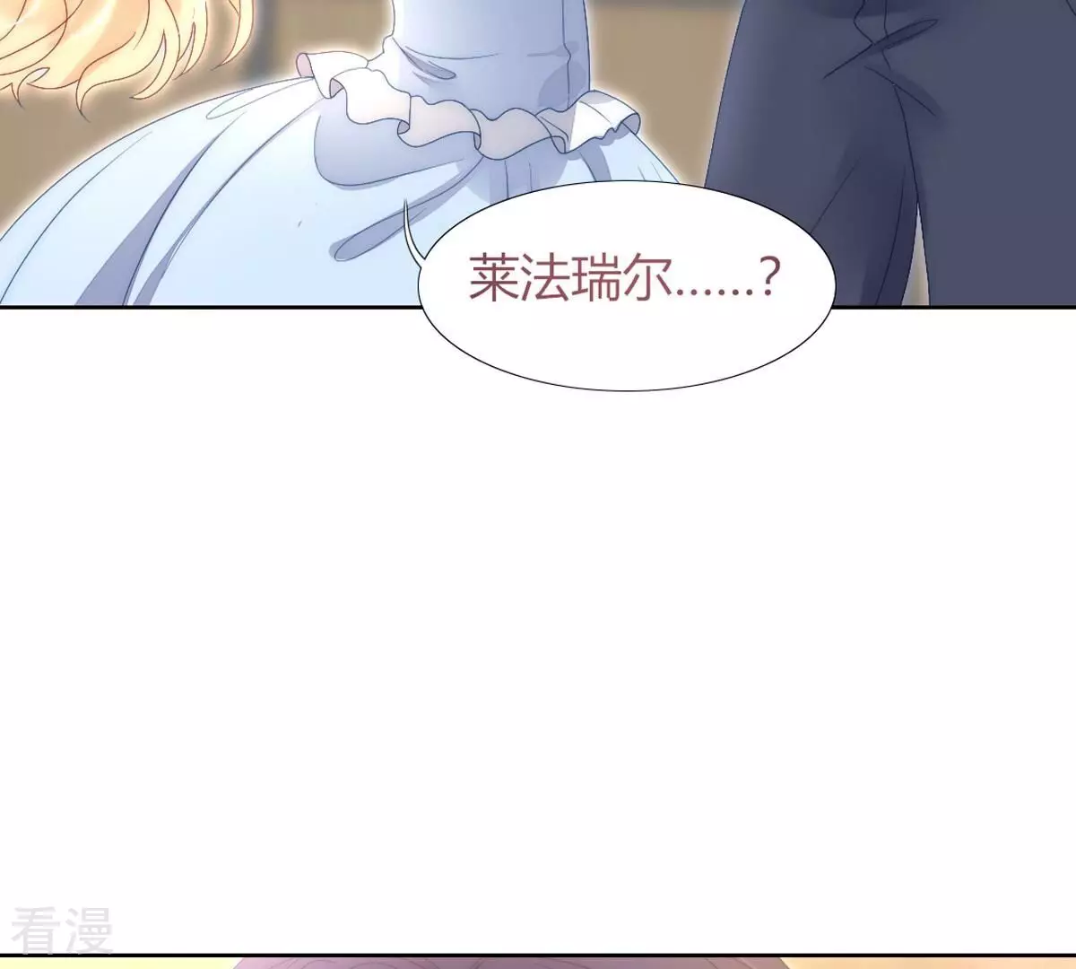 最终话 我觉得可以认识一下(1/2)-第129话