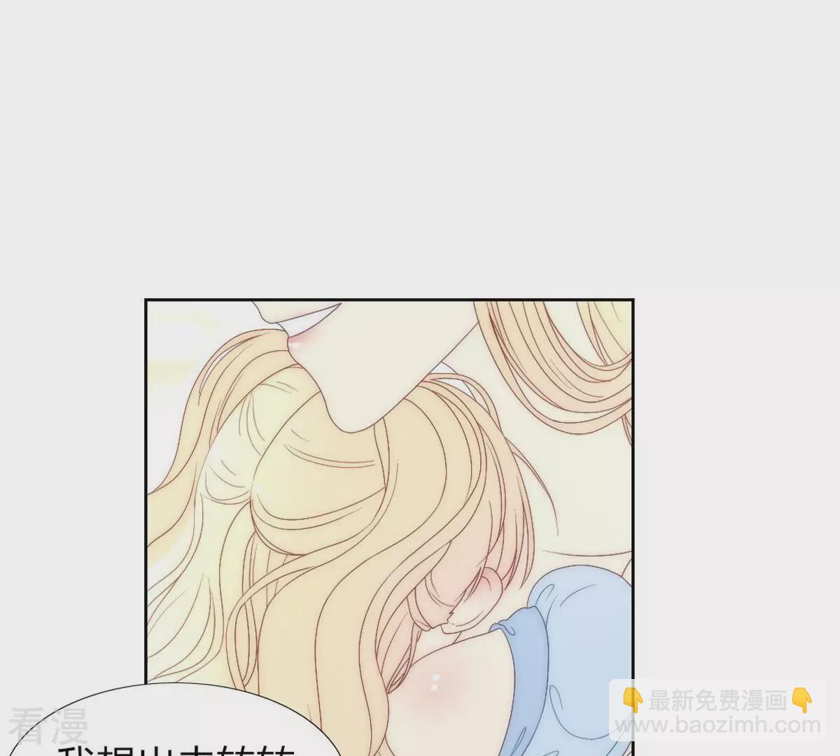 最终话 我觉得可以认识一下(1/2)-第129话