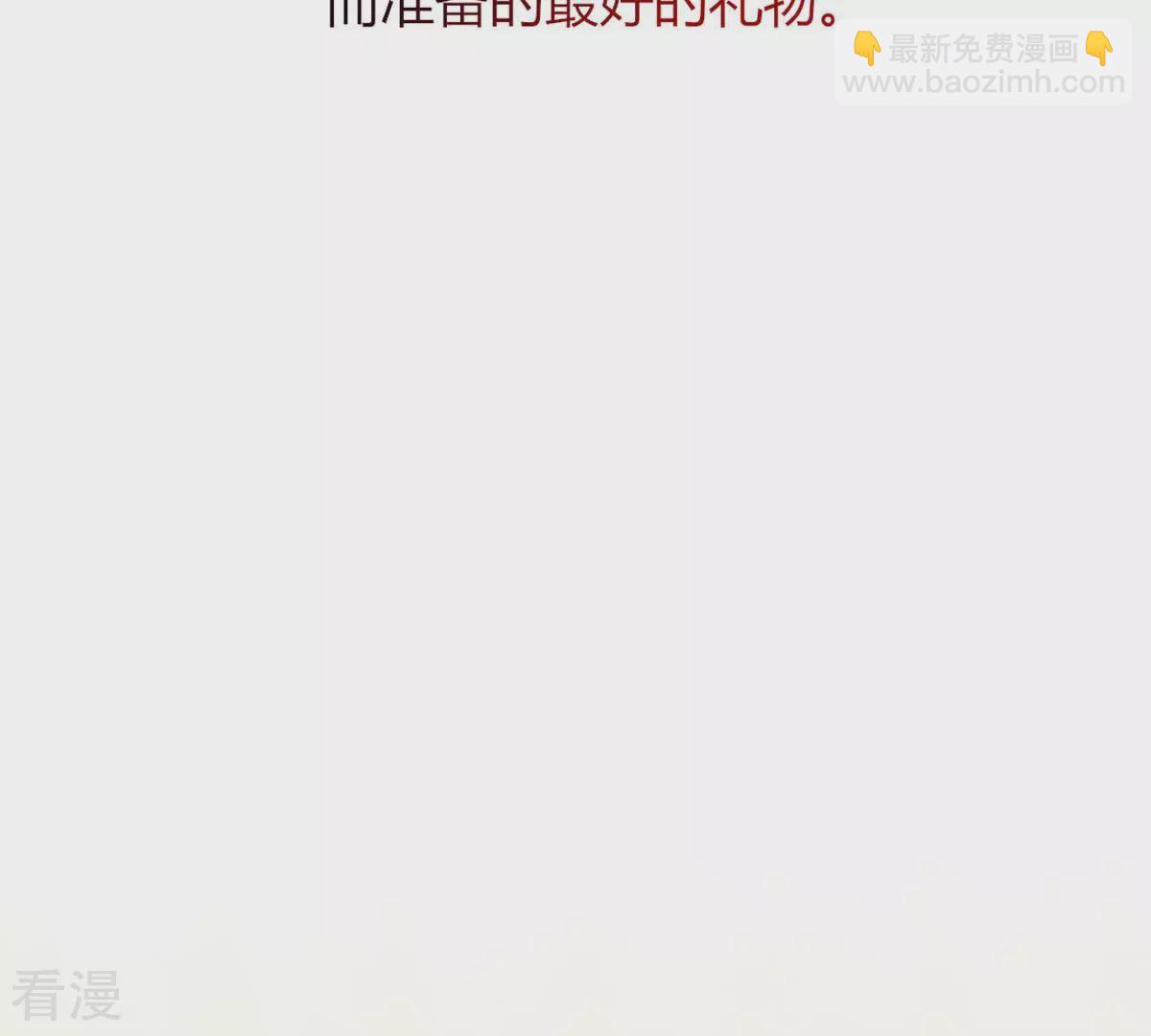 最终话 我觉得可以认识一下(1/2)-第129话