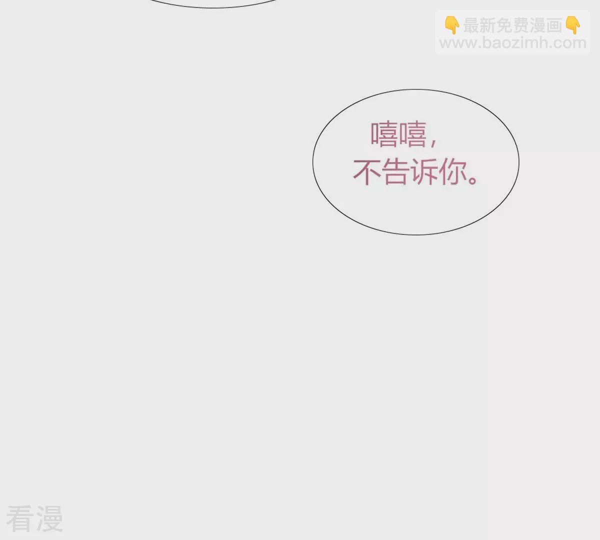 最终话 我觉得可以认识一下(1/2)-第129话