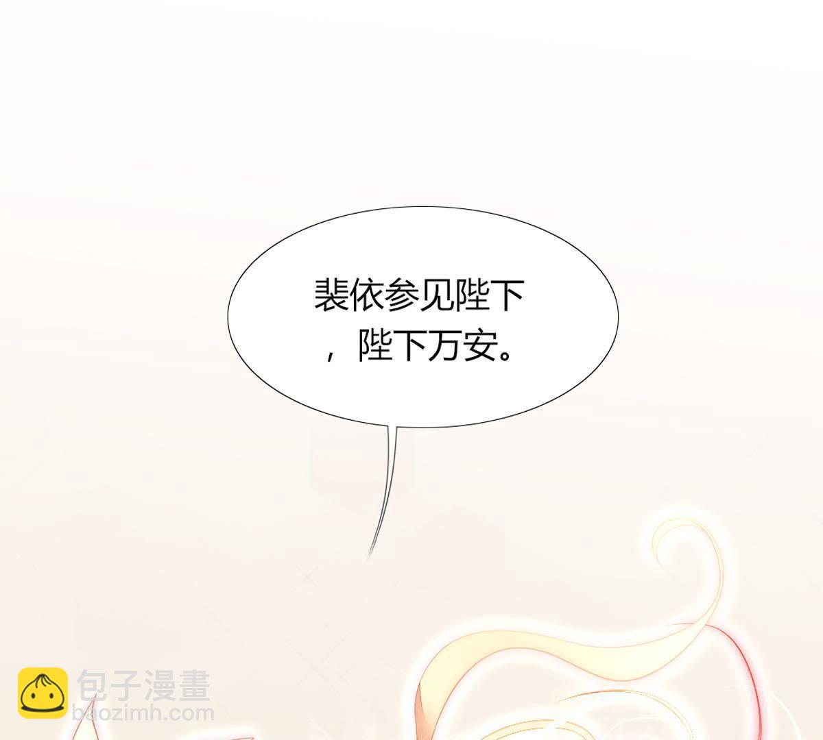 第14话：她也是个威胁。(1/2)-第15话