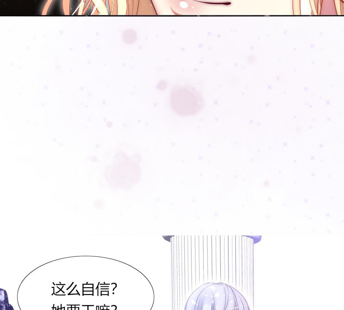 第14话：她也是个威胁。(1/2)-第15话