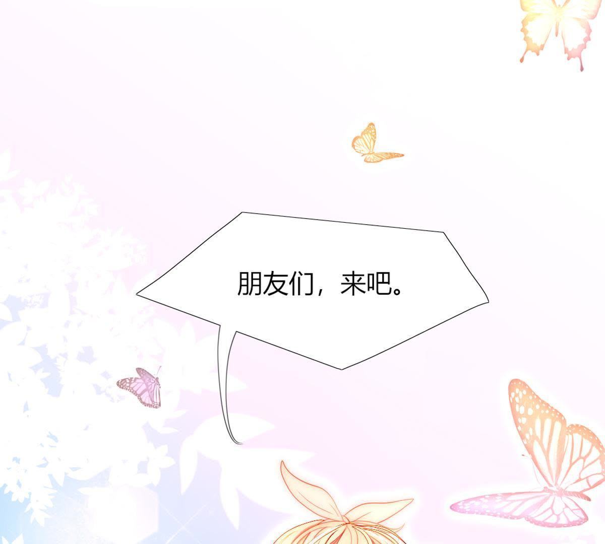 第14话：她也是个威胁。(1/2)-第15话