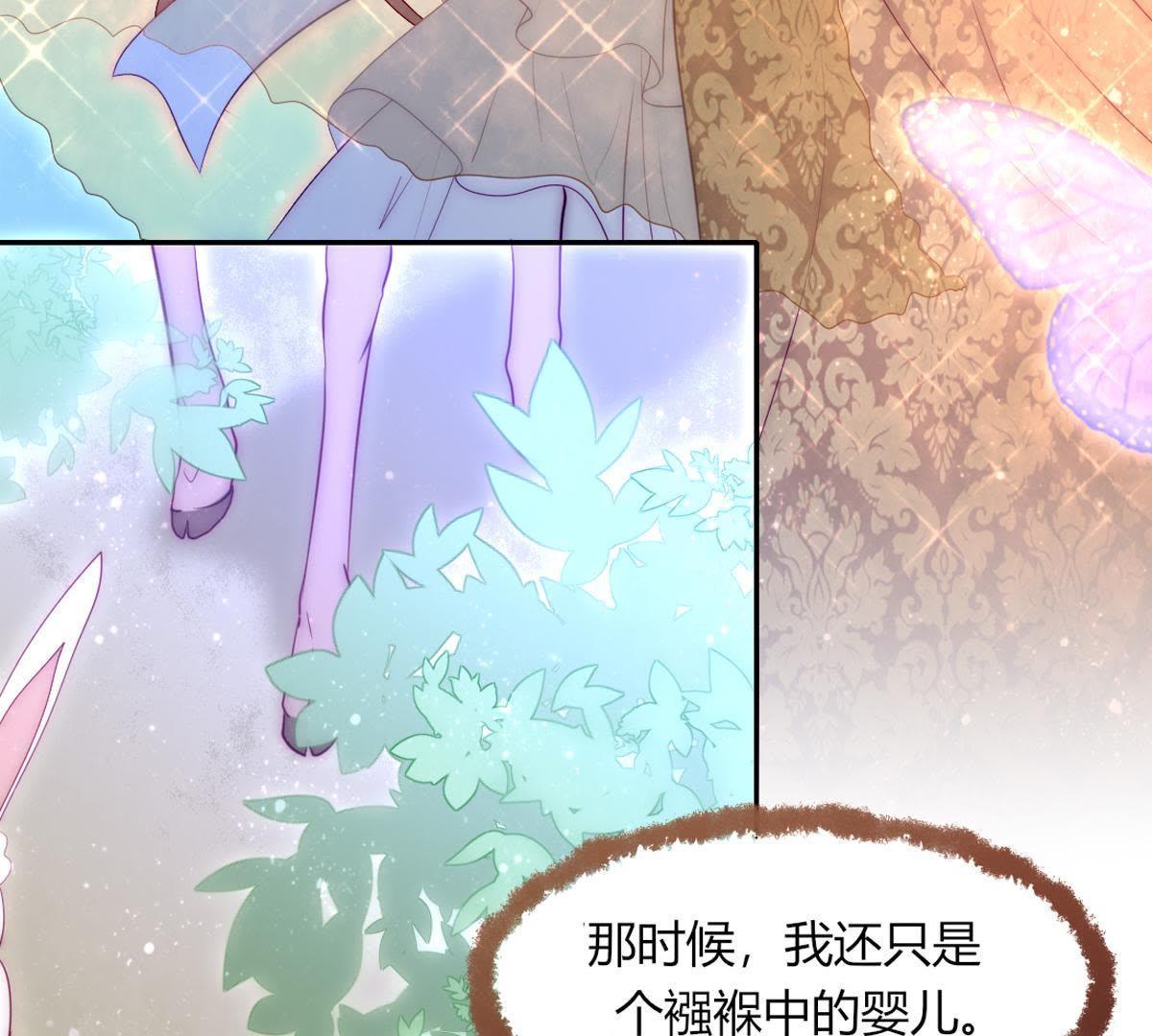 第14话：她也是个威胁。(1/2)-第15话