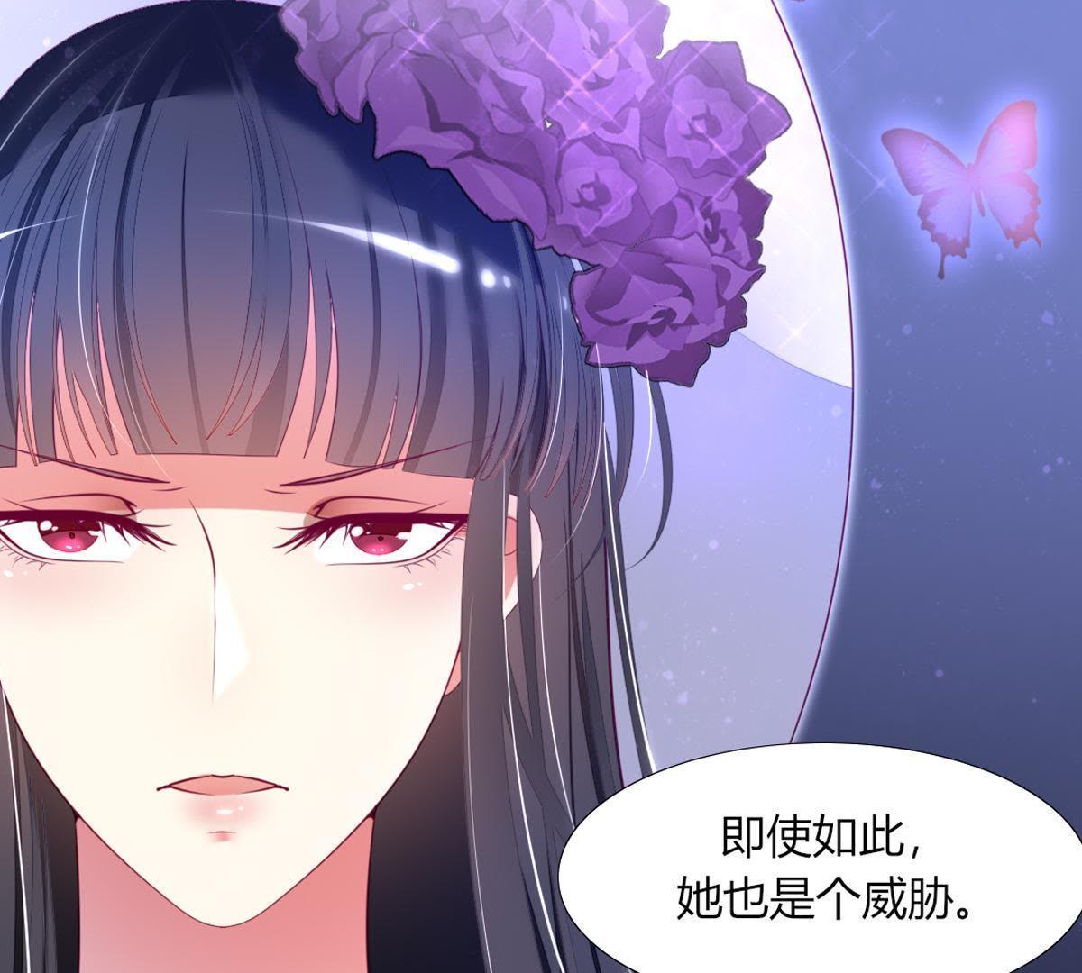 第14话：她也是个威胁。(1/2)-第15话