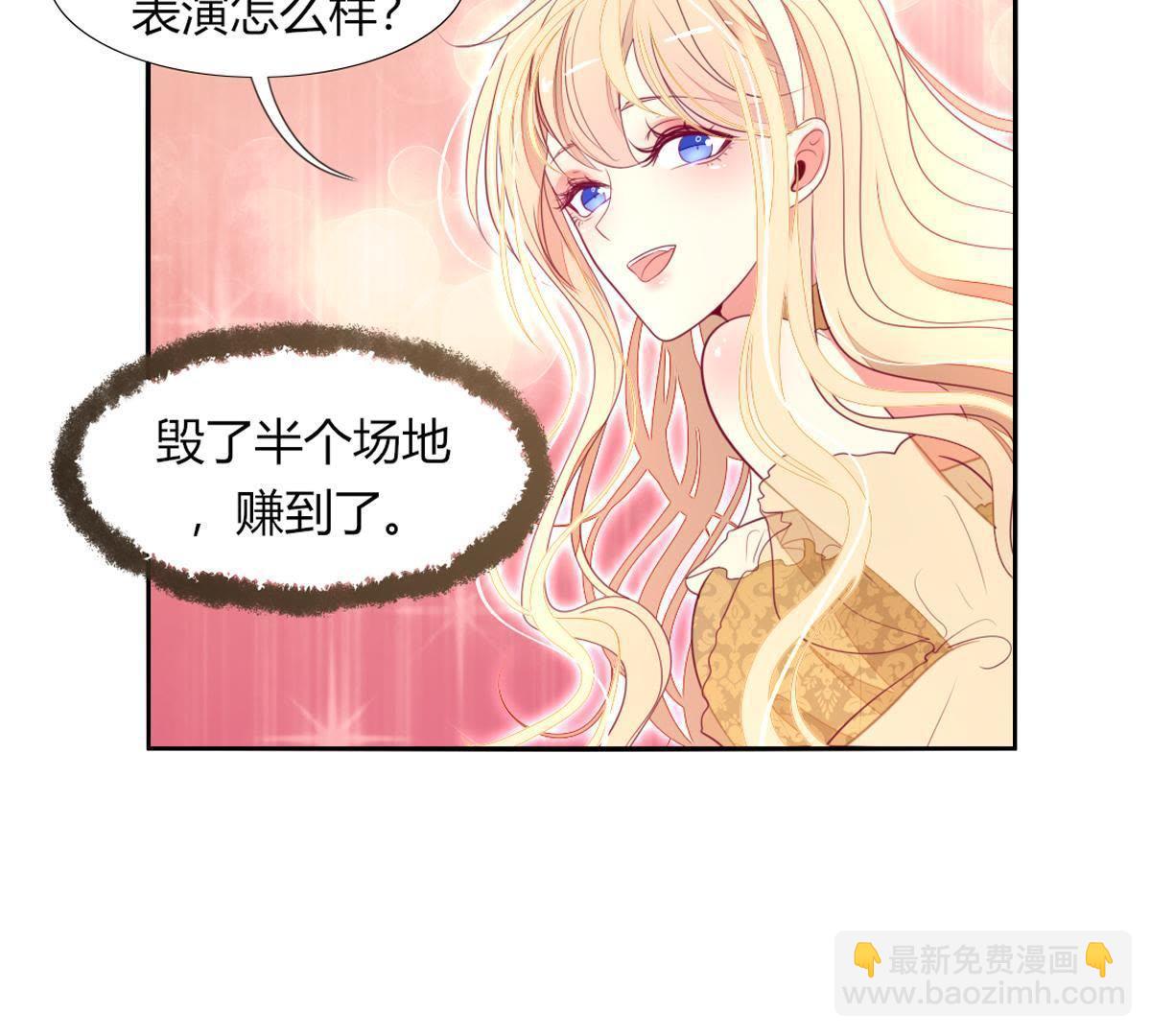 第14话：她也是个威胁。(1/2)-第15话