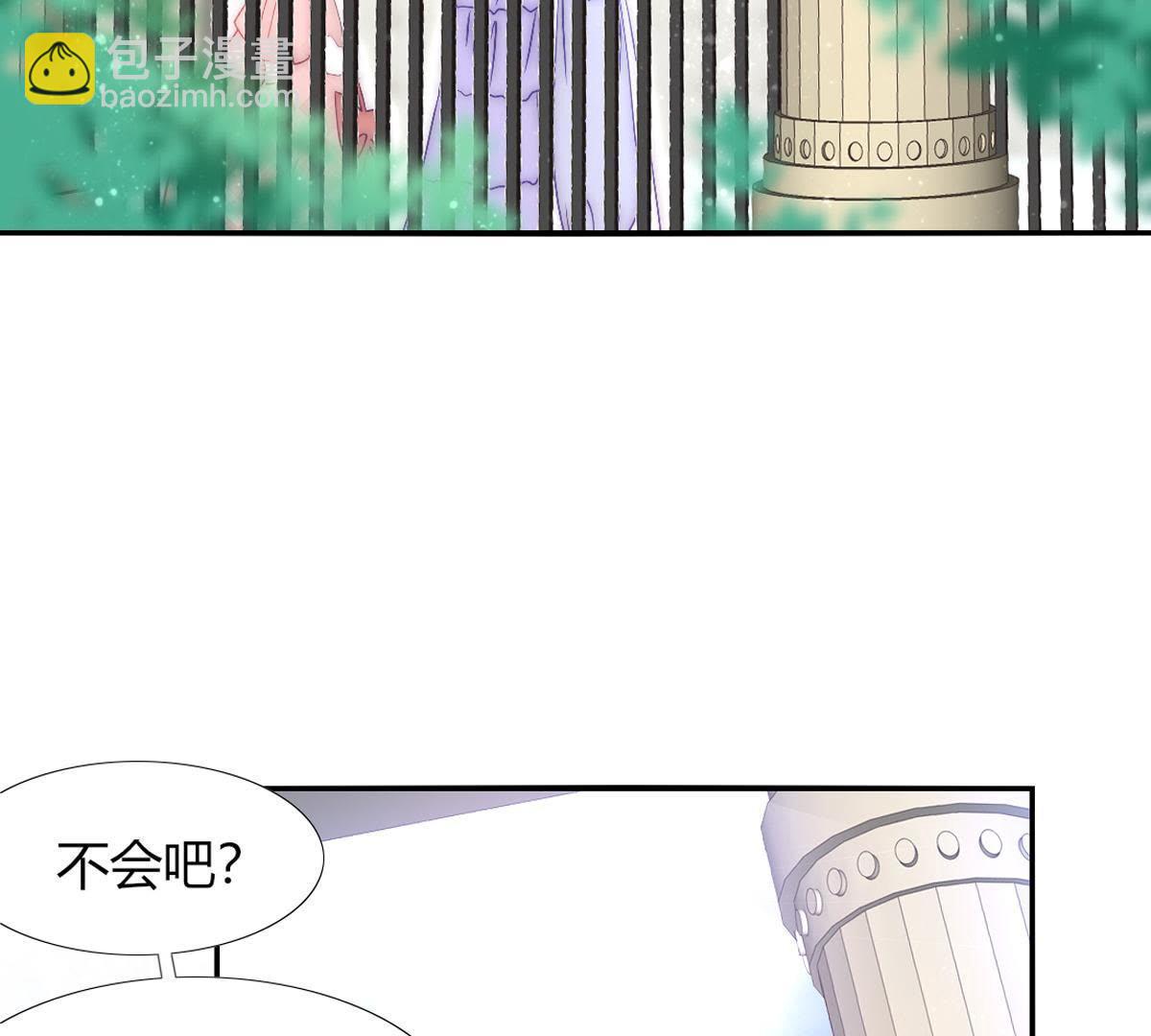 第16话：居然勾搭上一个王子(1/2)-第17话