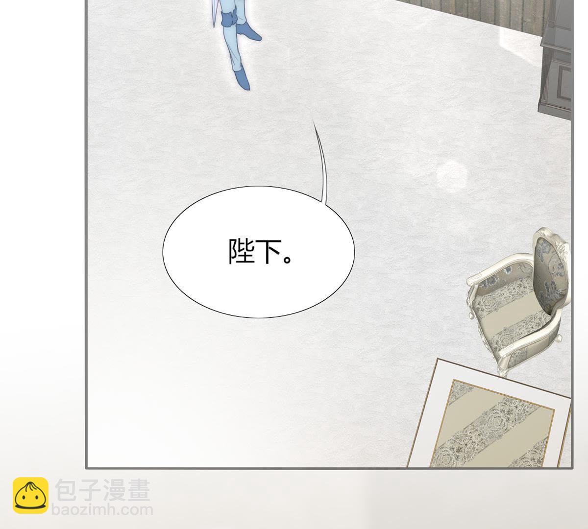 第16话：居然勾搭上一个王子(1/2)-第17话