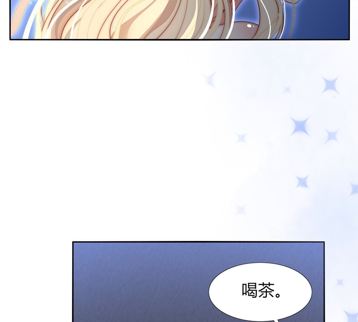 第18话：我可不喜欢喝凉的茶&hellip;(1/2)-第19话