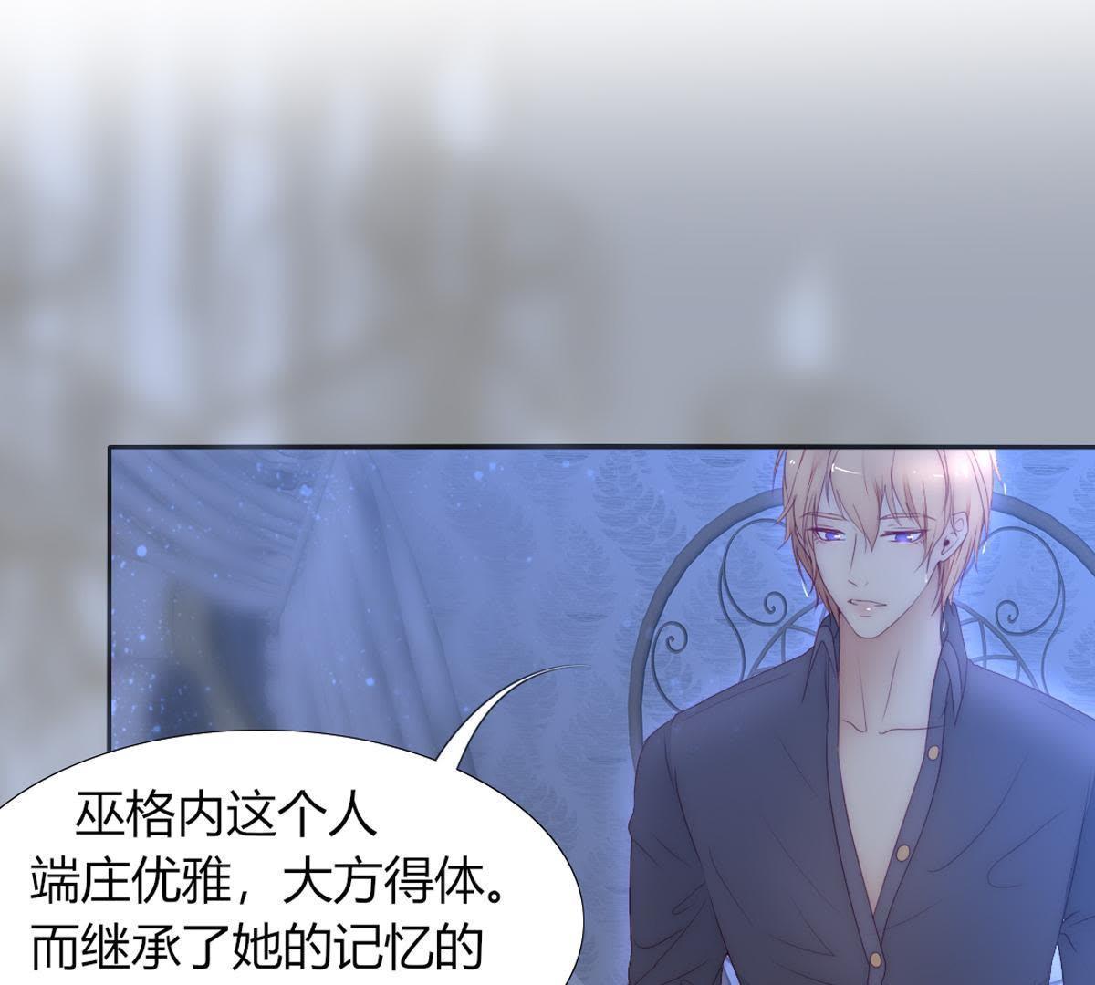 第18话：我可不喜欢喝凉的茶&hellip;(1/2)-第19话