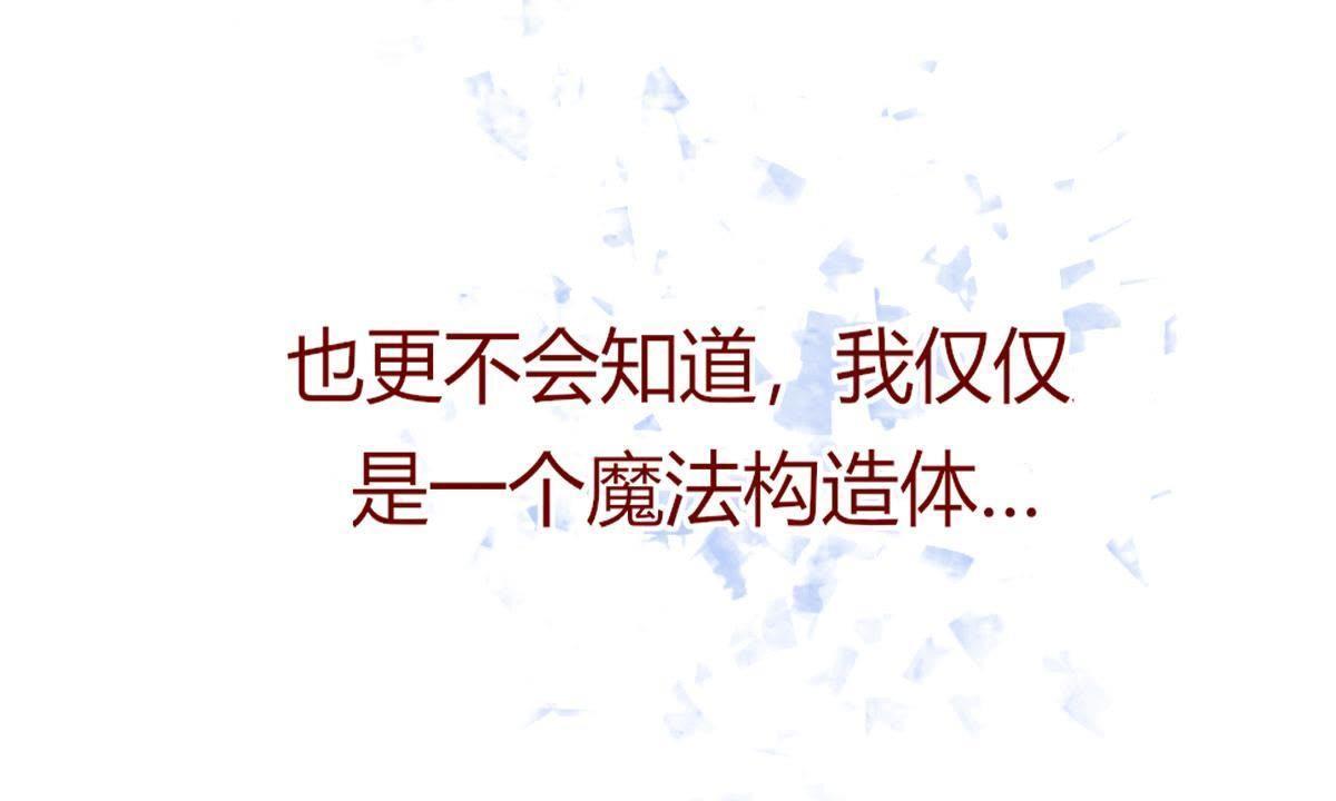 第2话：你辜负了我，罪无可恕！(1/2)-第3话