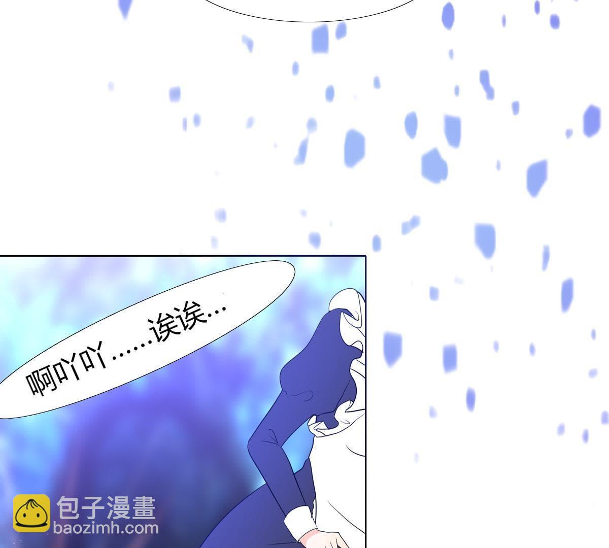 第2话：你辜负了我，罪无可恕！(1/2)-第3话