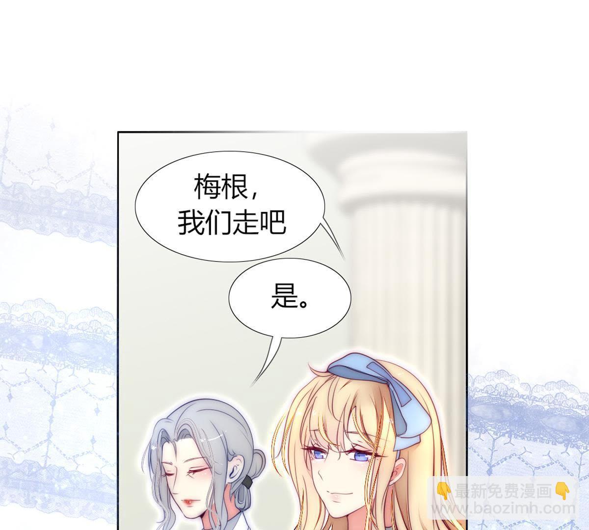 第20话：我不得不当神女！(1/2)-第21话