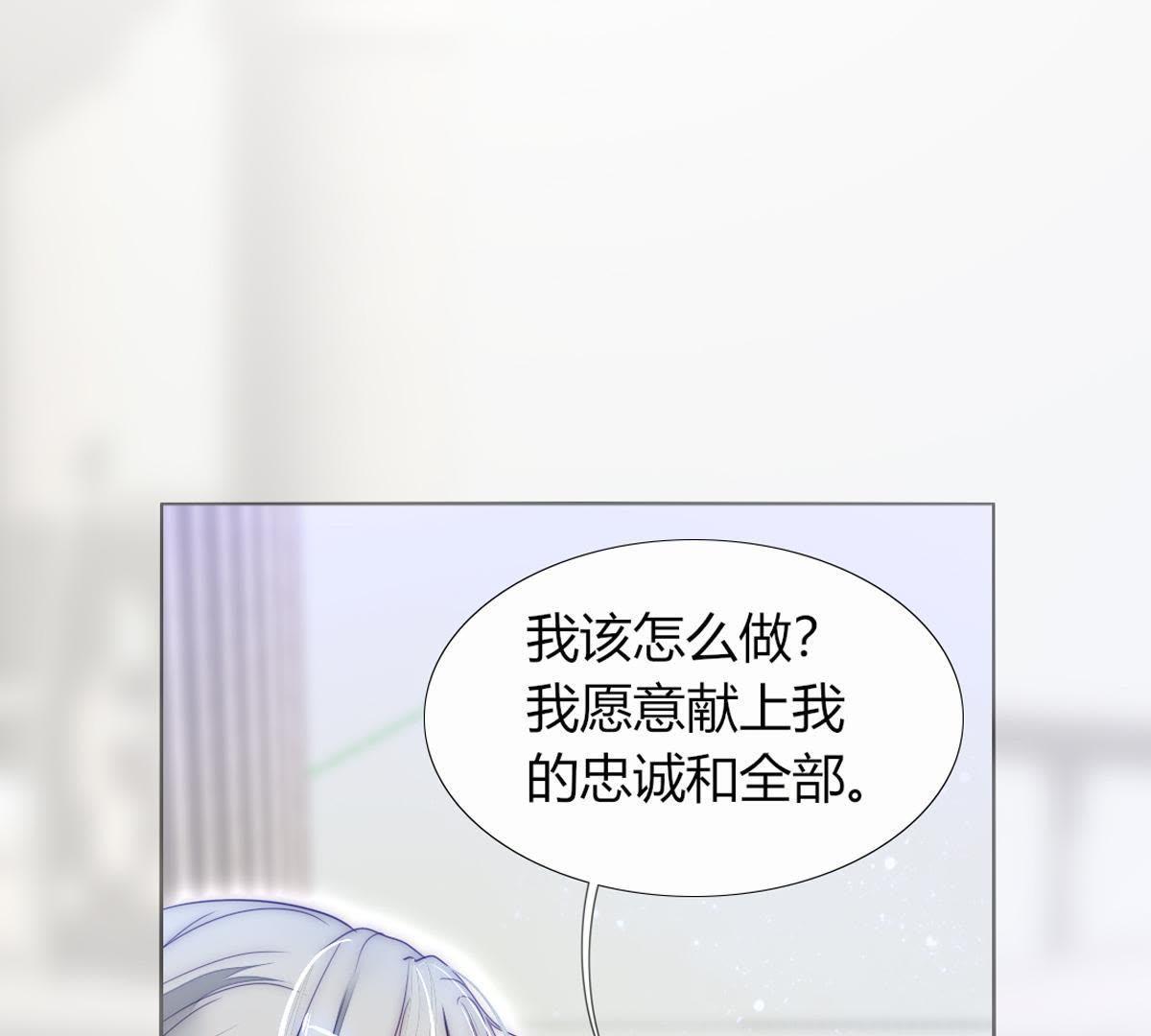 第20话：我不得不当神女！(1/2)-第21话