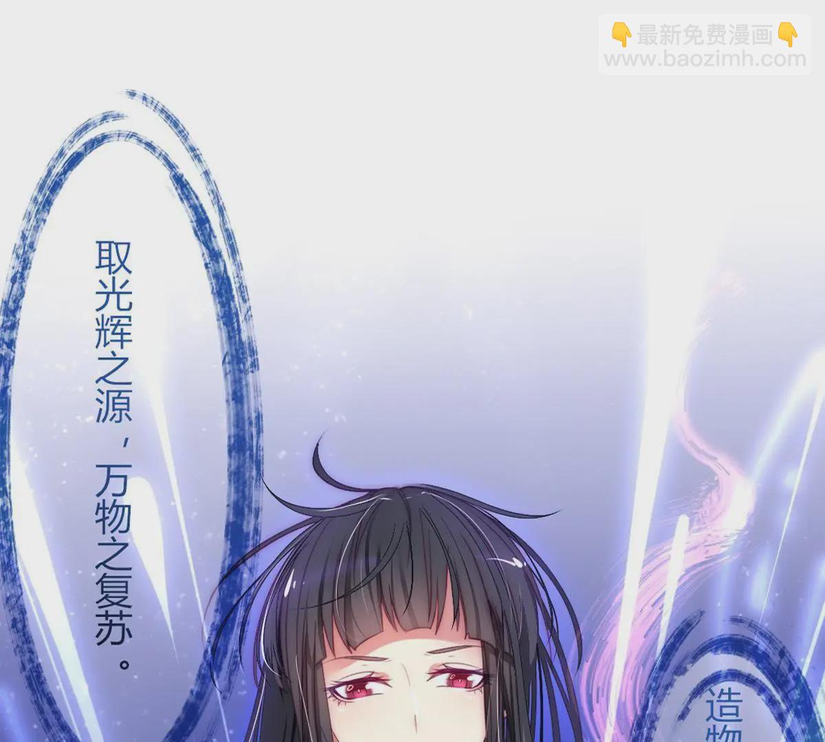第20话：我不得不当神女！(1/2)-第21话
