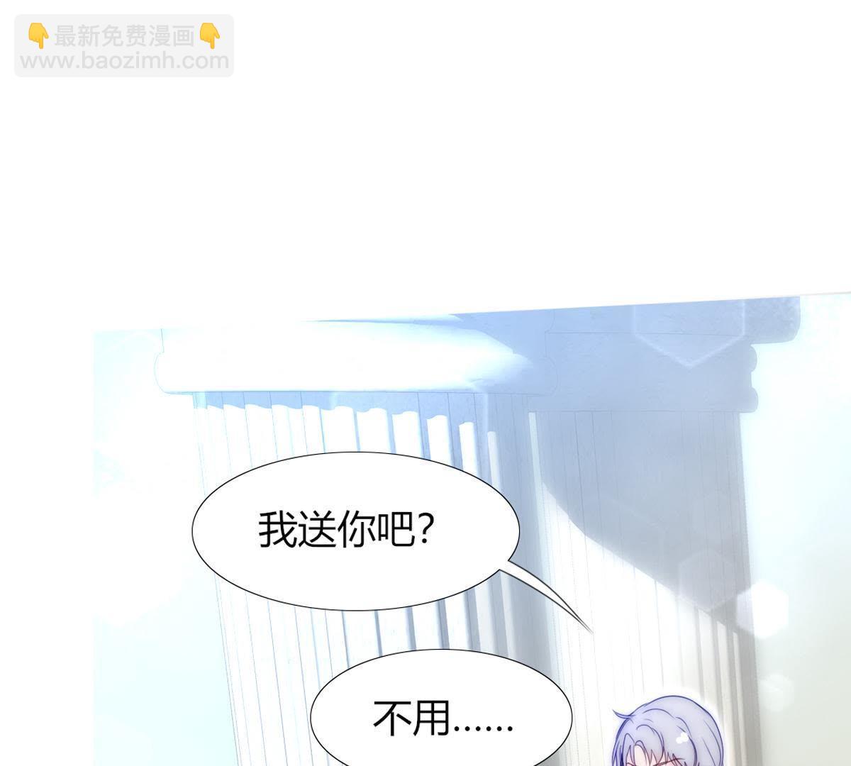 第20话：我不得不当神女！(1/2)-第21话