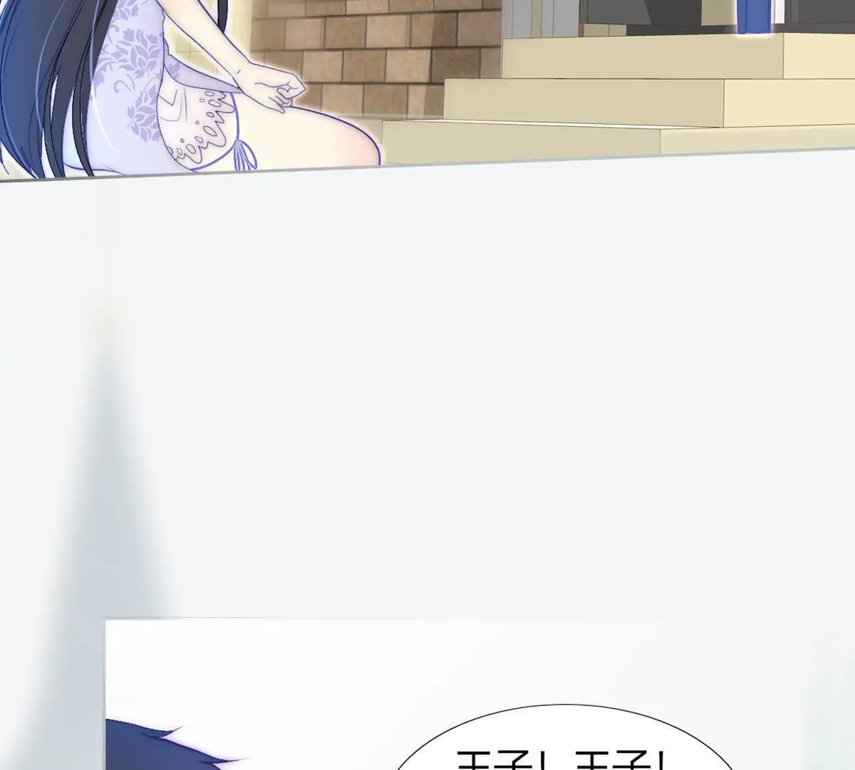 第20话：我不得不当神女！(1/2)-第21话
