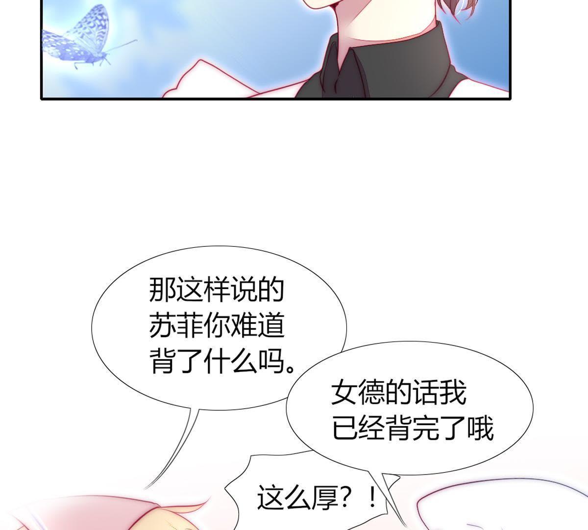 第22话：还给我啦！我的绘本！(1/2)-第23话
