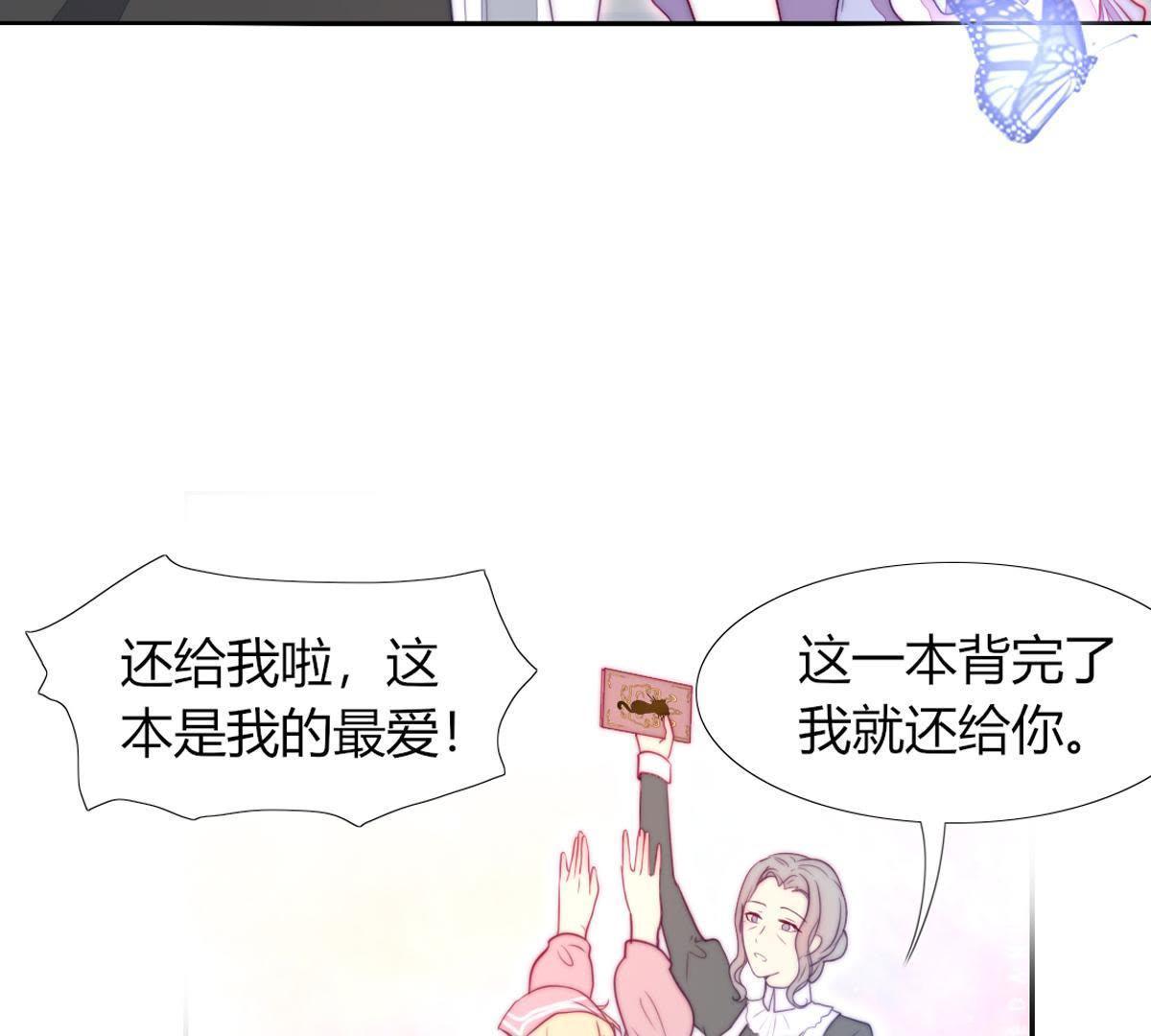第22话：还给我啦！我的绘本！(1/2)-第23话
