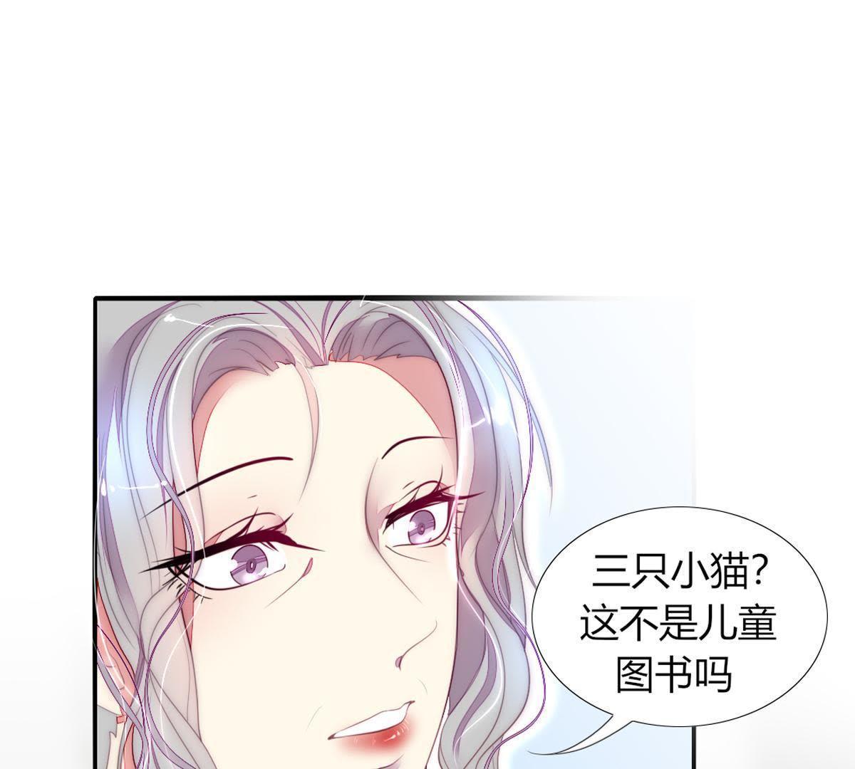 第22话：还给我啦！我的绘本！(1/2)-第23话