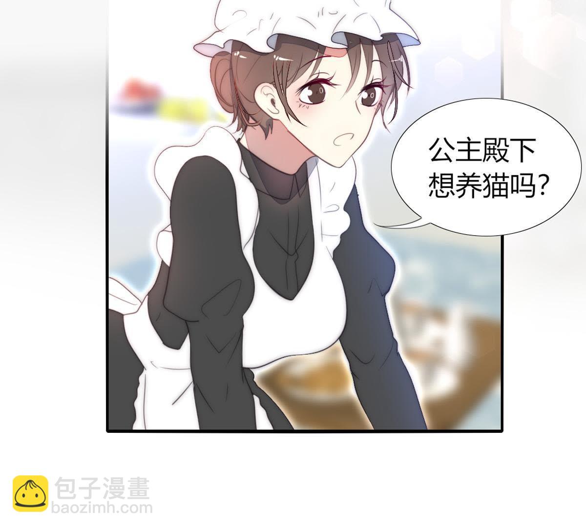 第22话：还给我啦！我的绘本！(1/2)-第23话
