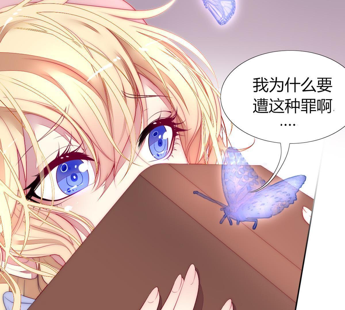 第22话：还给我啦！我的绘本！(1/2)-第23话
