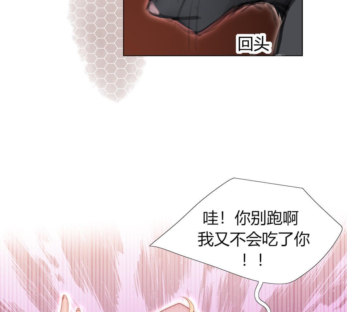 第22话：还给我啦！我的绘本！(1/2)-第23话