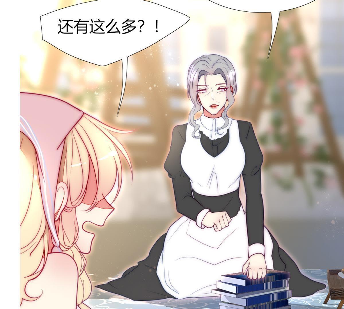 第22话：还给我啦！我的绘本！(1/2)-第23话