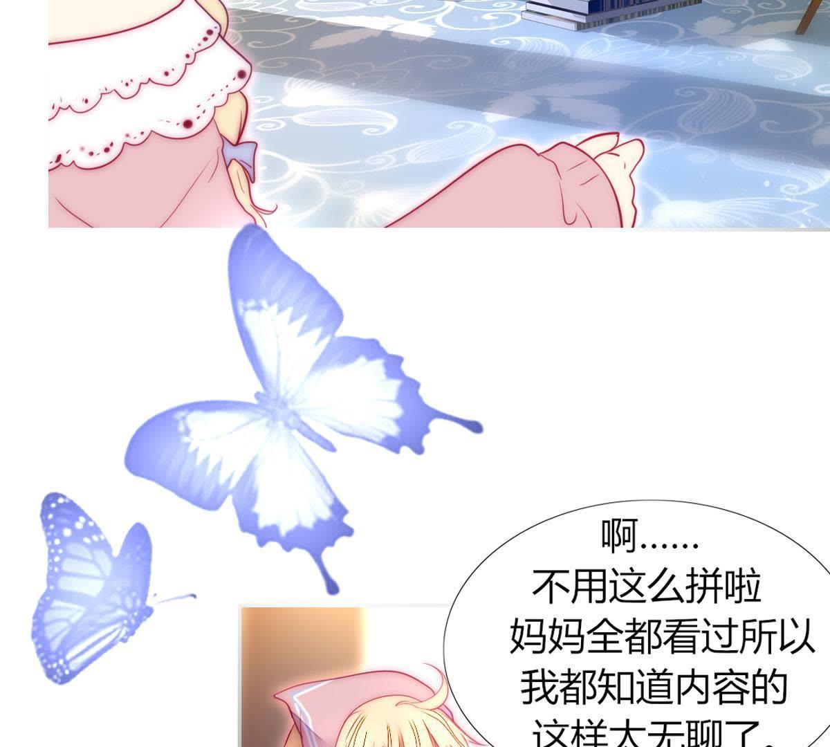 第22话：还给我啦！我的绘本！(1/2)-第23话