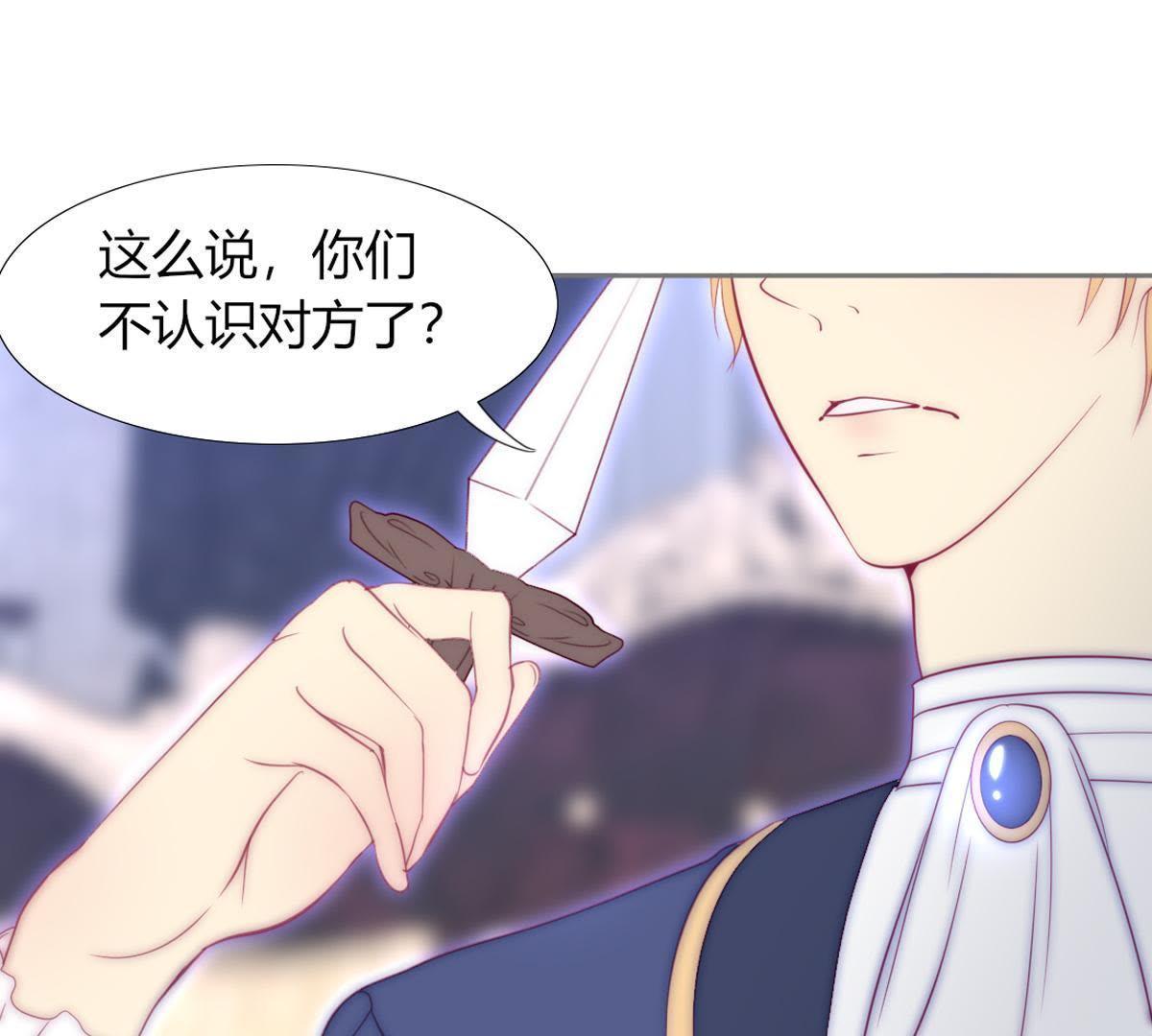 第24话：可惜了这上好的绸缎。(1/2)-第25话
