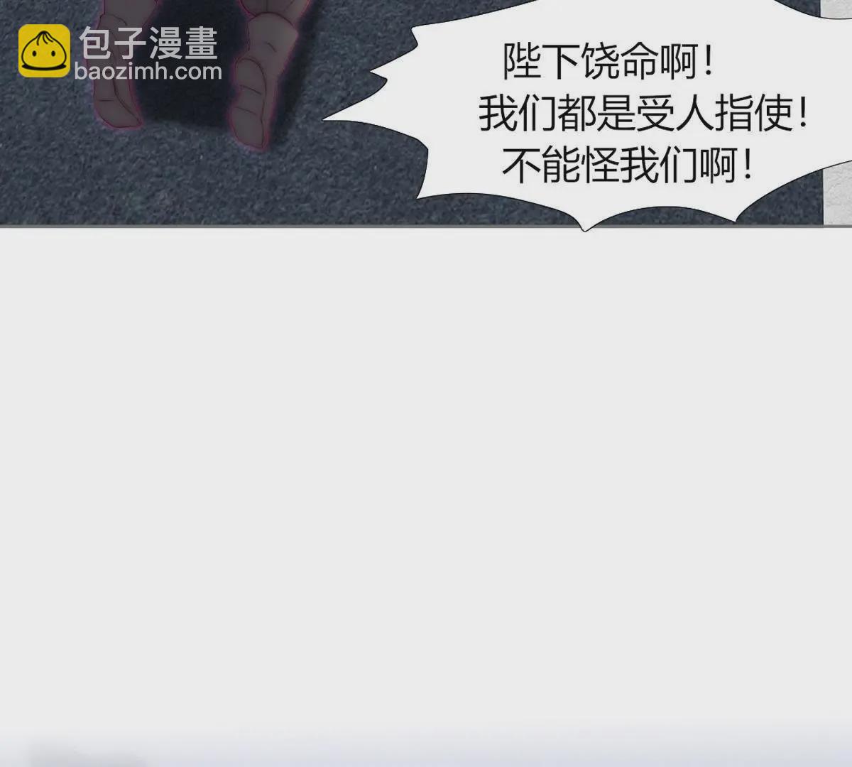 第24话：可惜了这上好的绸缎。(1/2)-第25话