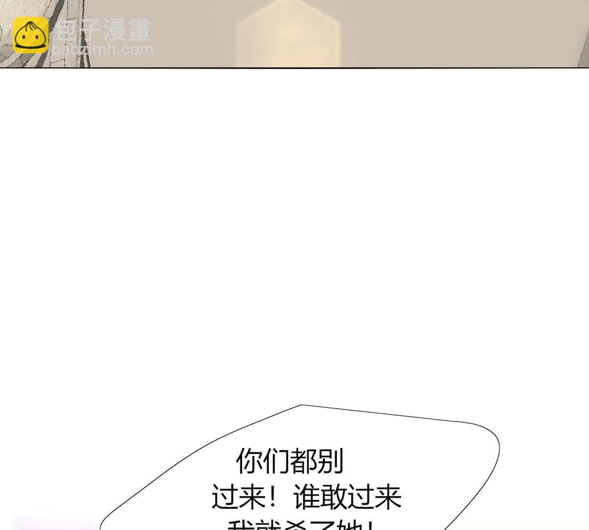 第24话：可惜了这上好的绸缎。(1/2)-第25话