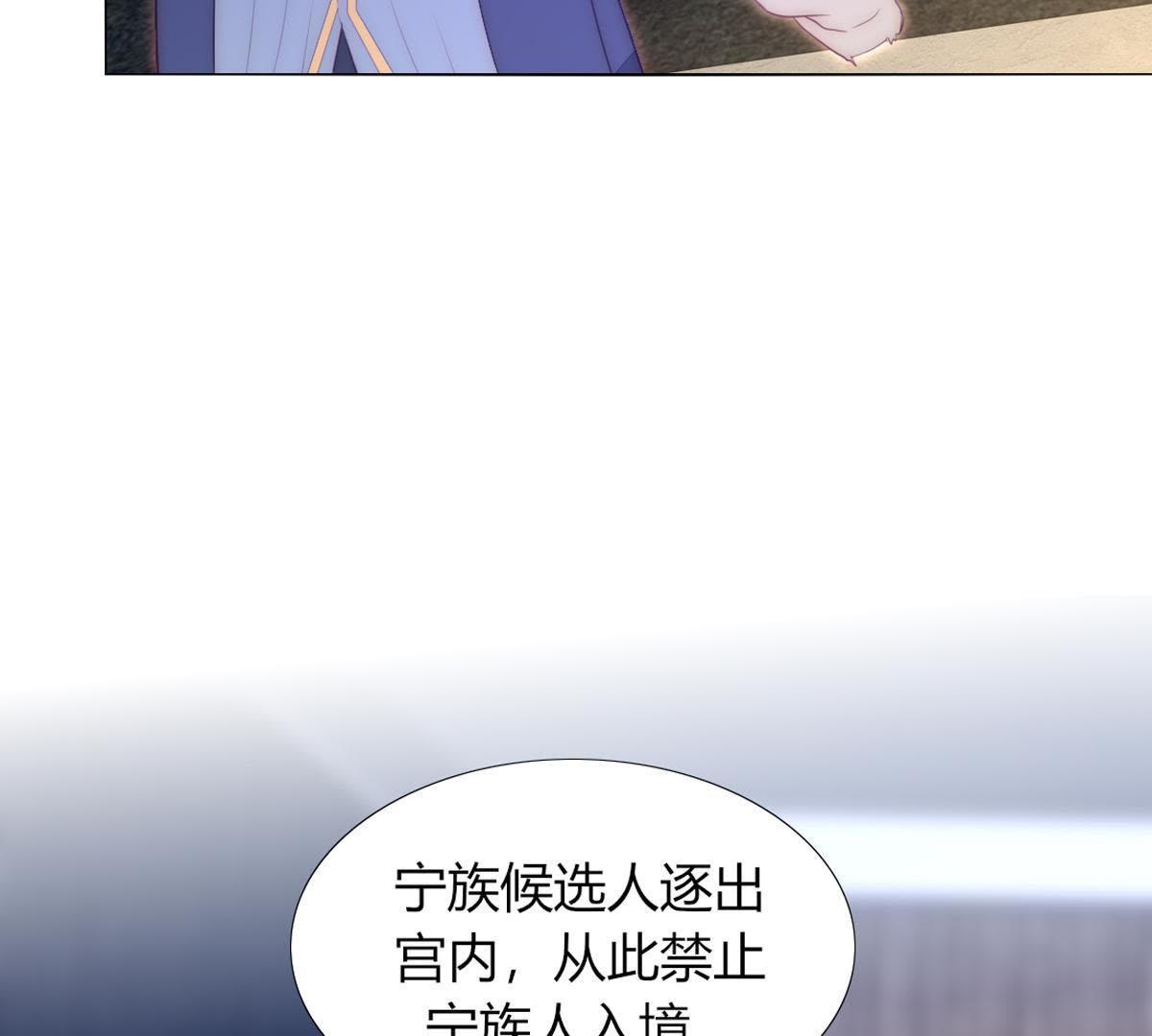 第26话：仿佛战争一触即发！(1/2)-第27话