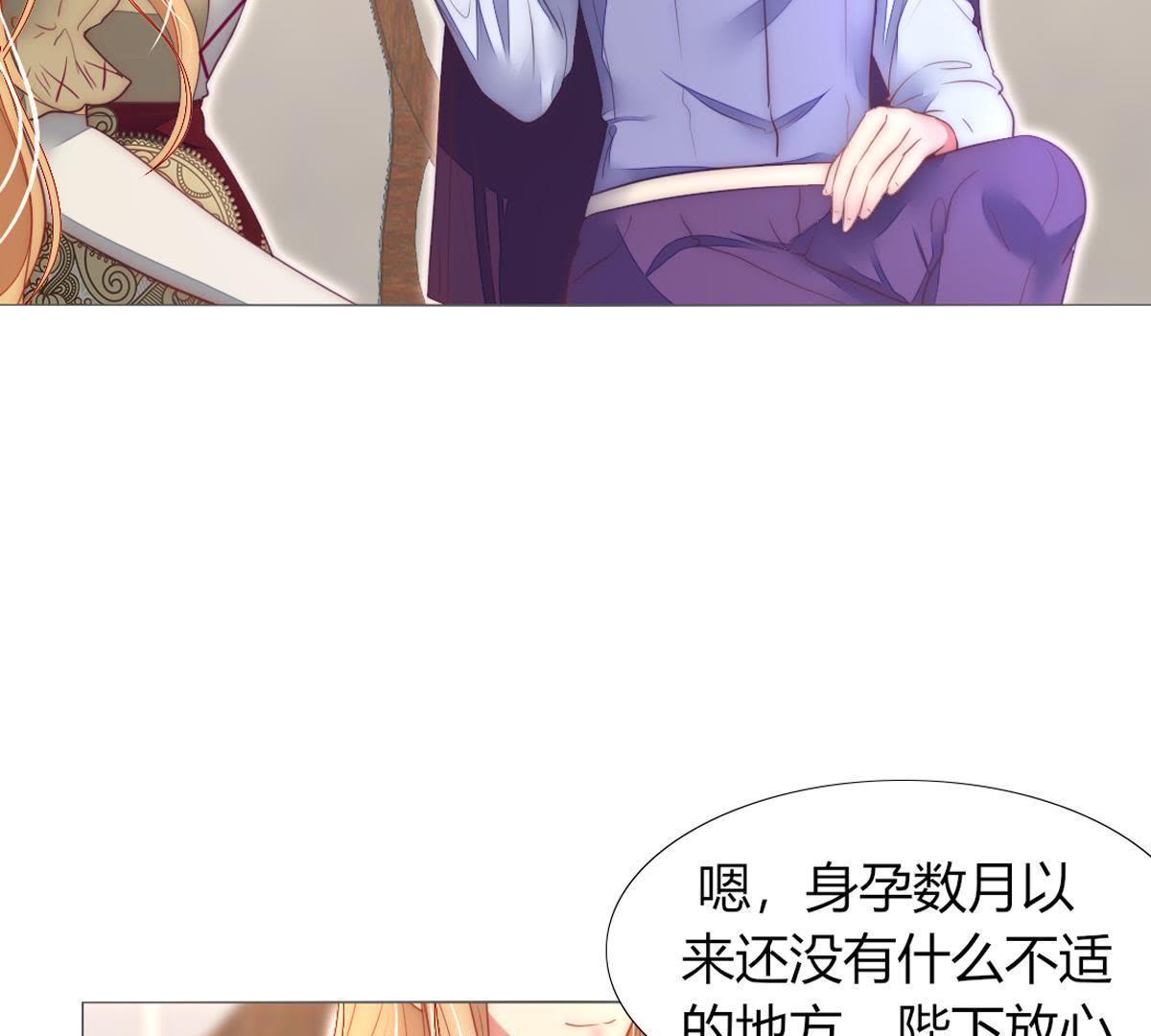 第28话：你有什么在瞒着我吗？(1/2)-第29话