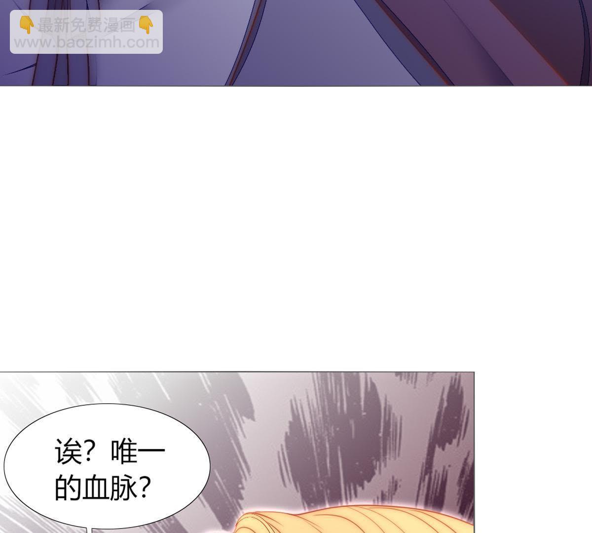 第28话：你有什么在瞒着我吗？(1/2)-第29话
