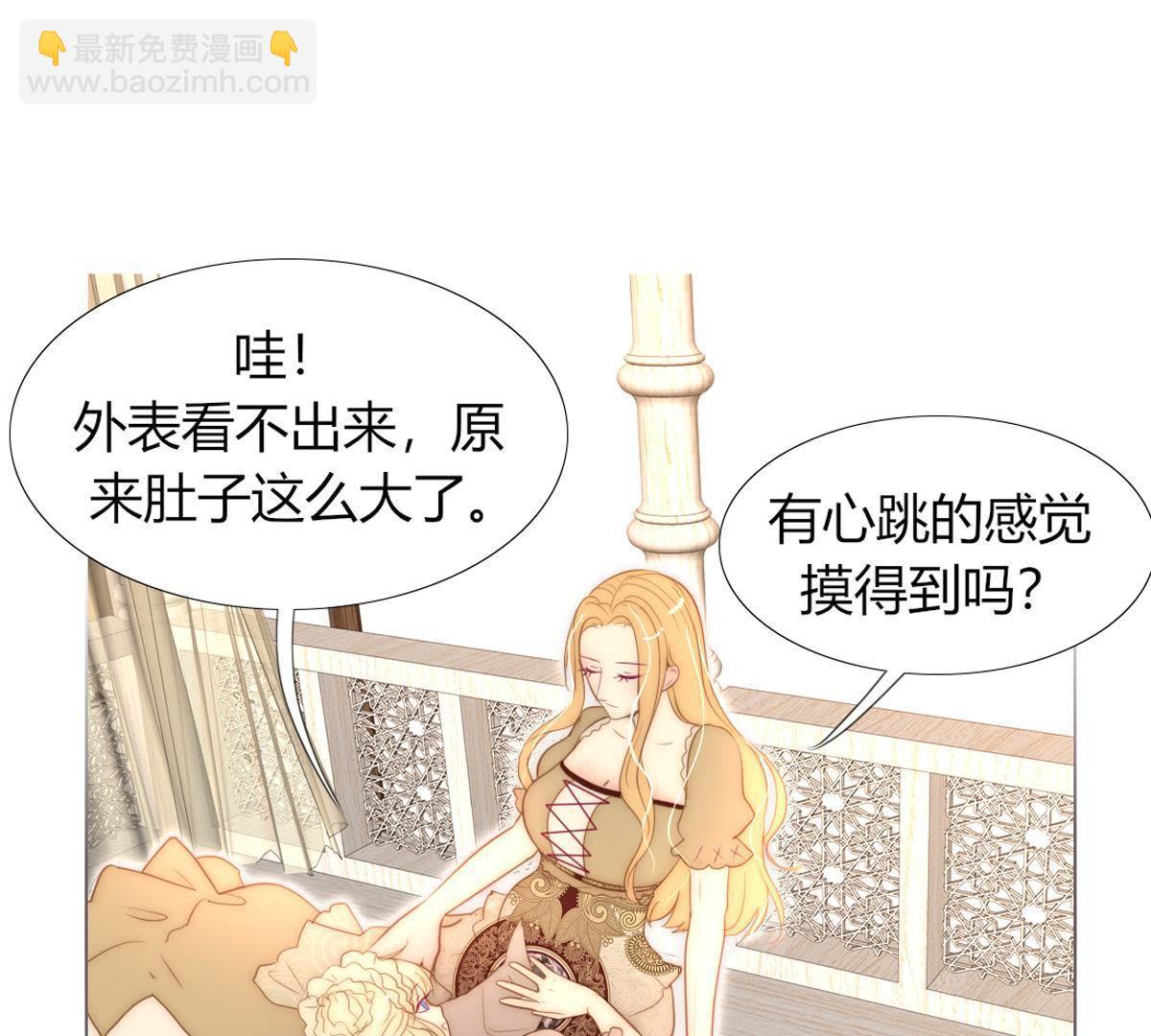 第28话：你有什么在瞒着我吗？(1/2)-第29话