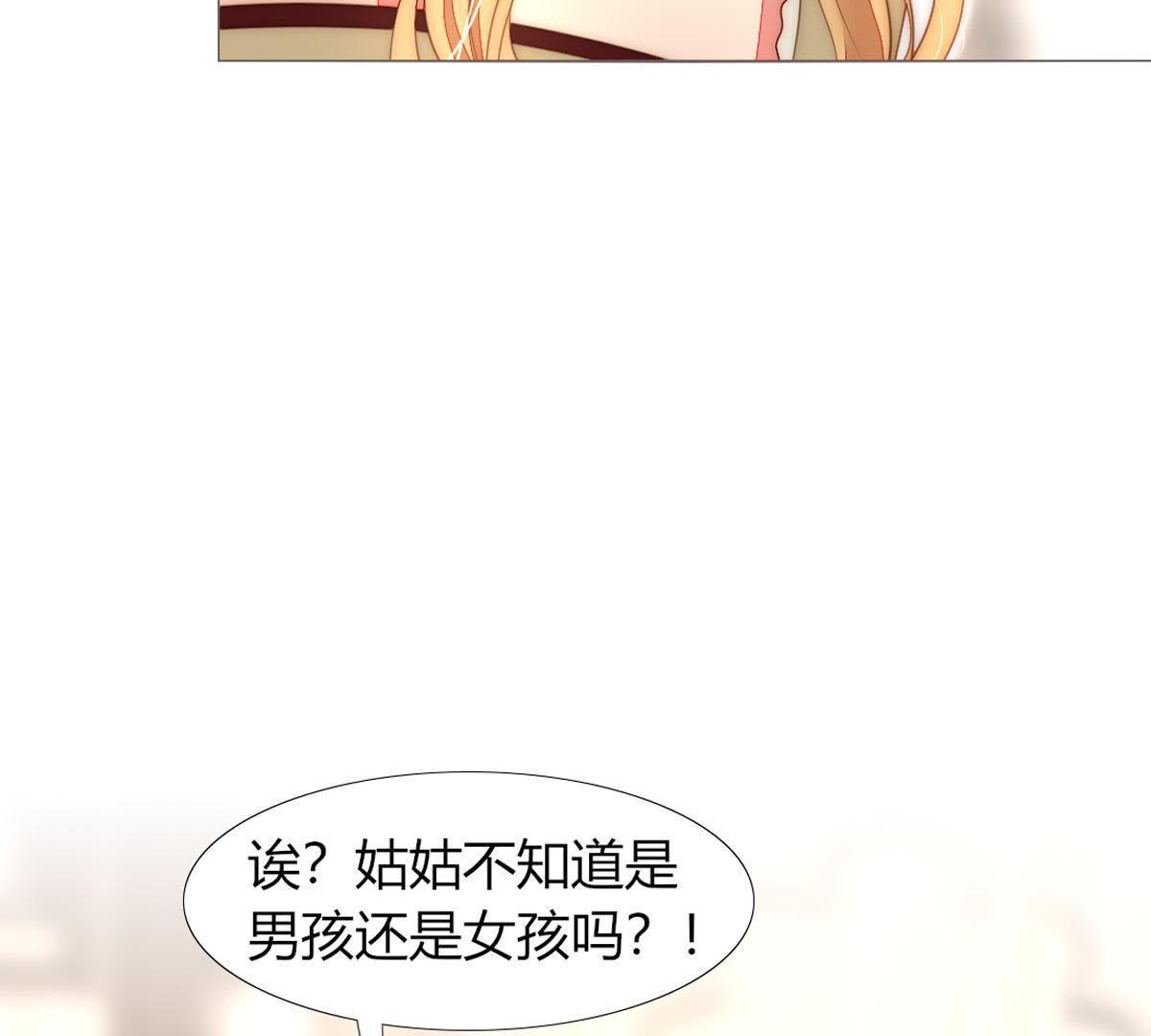 第28话：你有什么在瞒着我吗？(1/2)-第29话