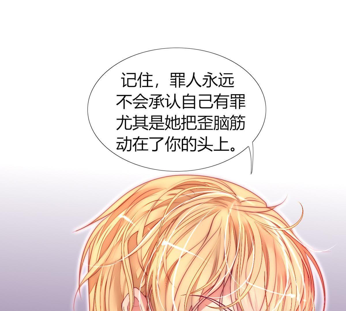第28话：你有什么在瞒着我吗？(1/2)-第29话