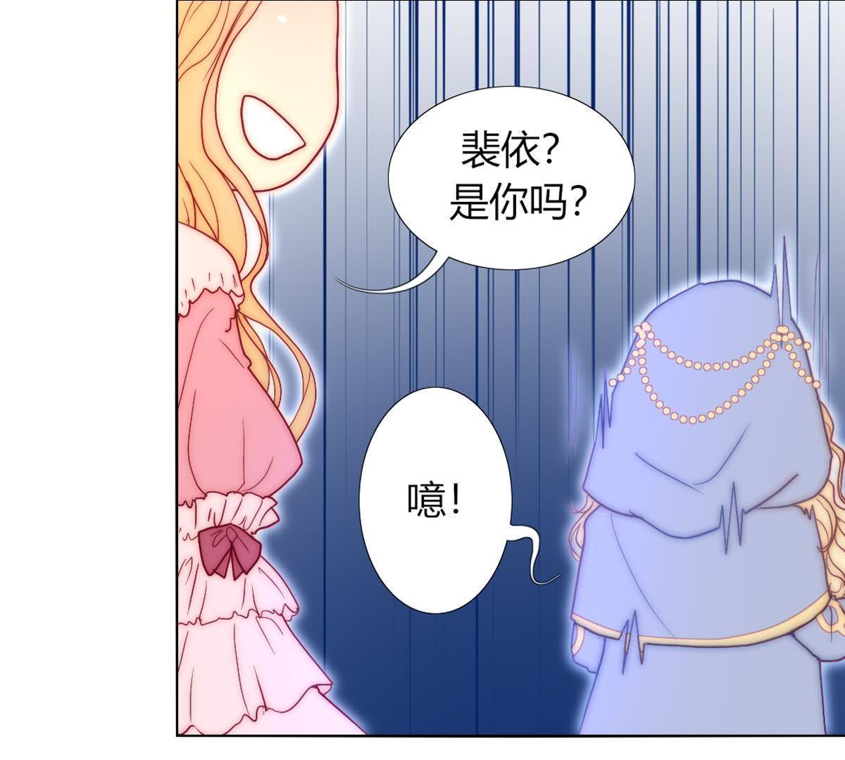 第30话：我可以回去吗？(1/2)-第31话