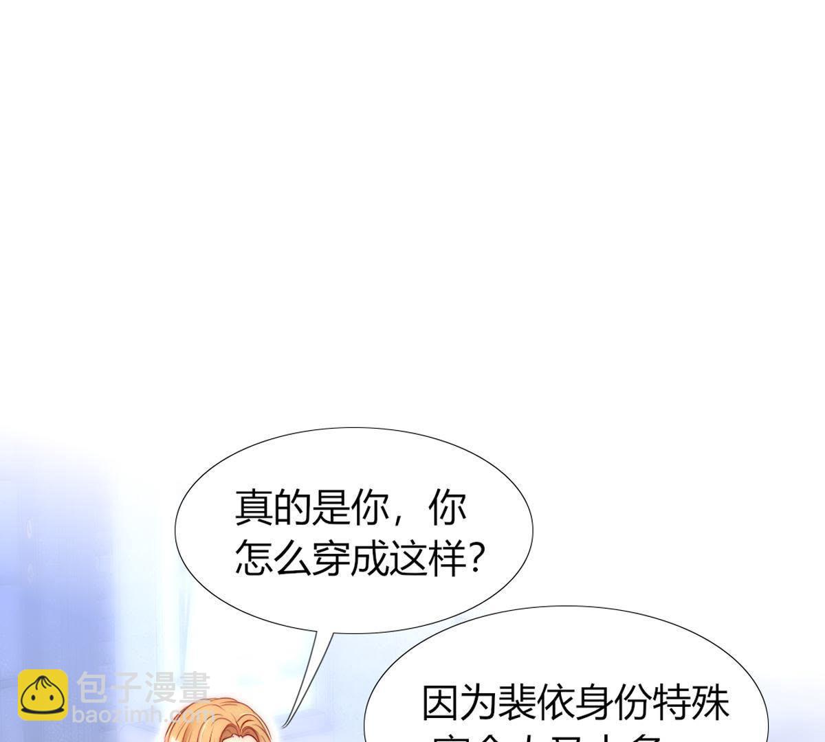 第30话：我可以回去吗？(1/2)-第31话