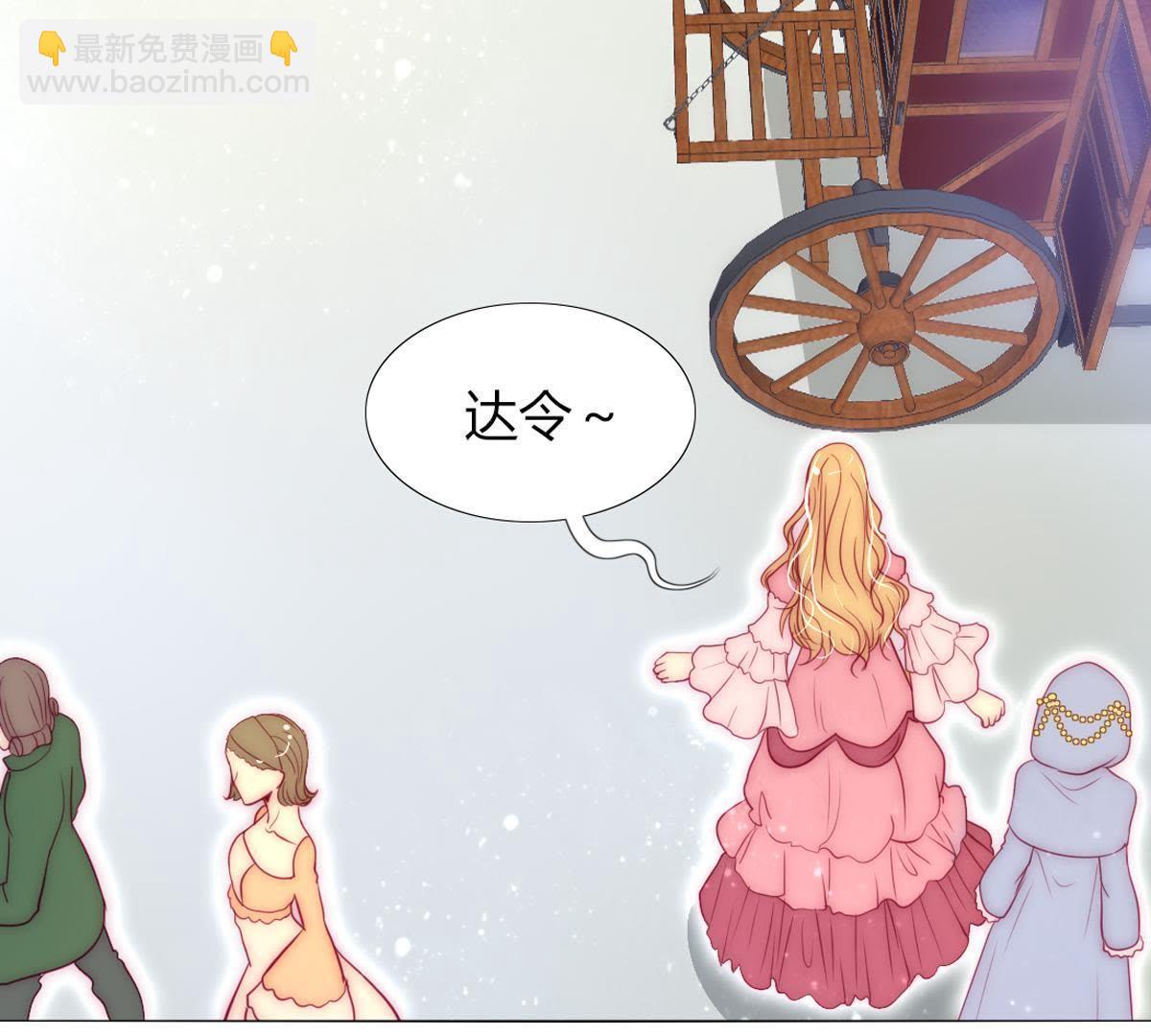 第30话：我可以回去吗？(1/2)-第31话