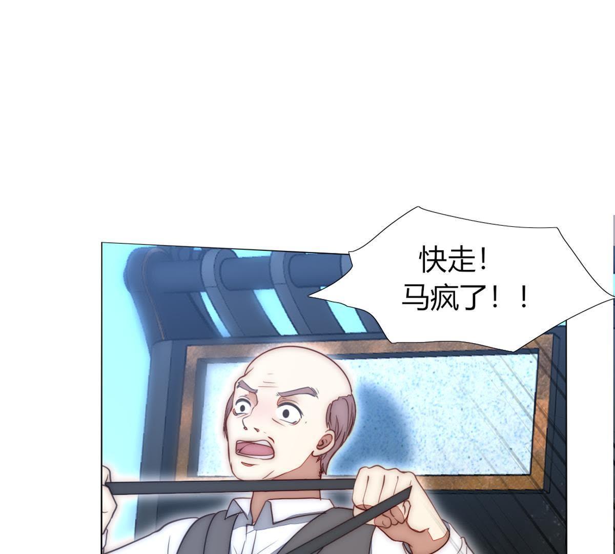 第30话：我可以回去吗？(1/2)-第31话