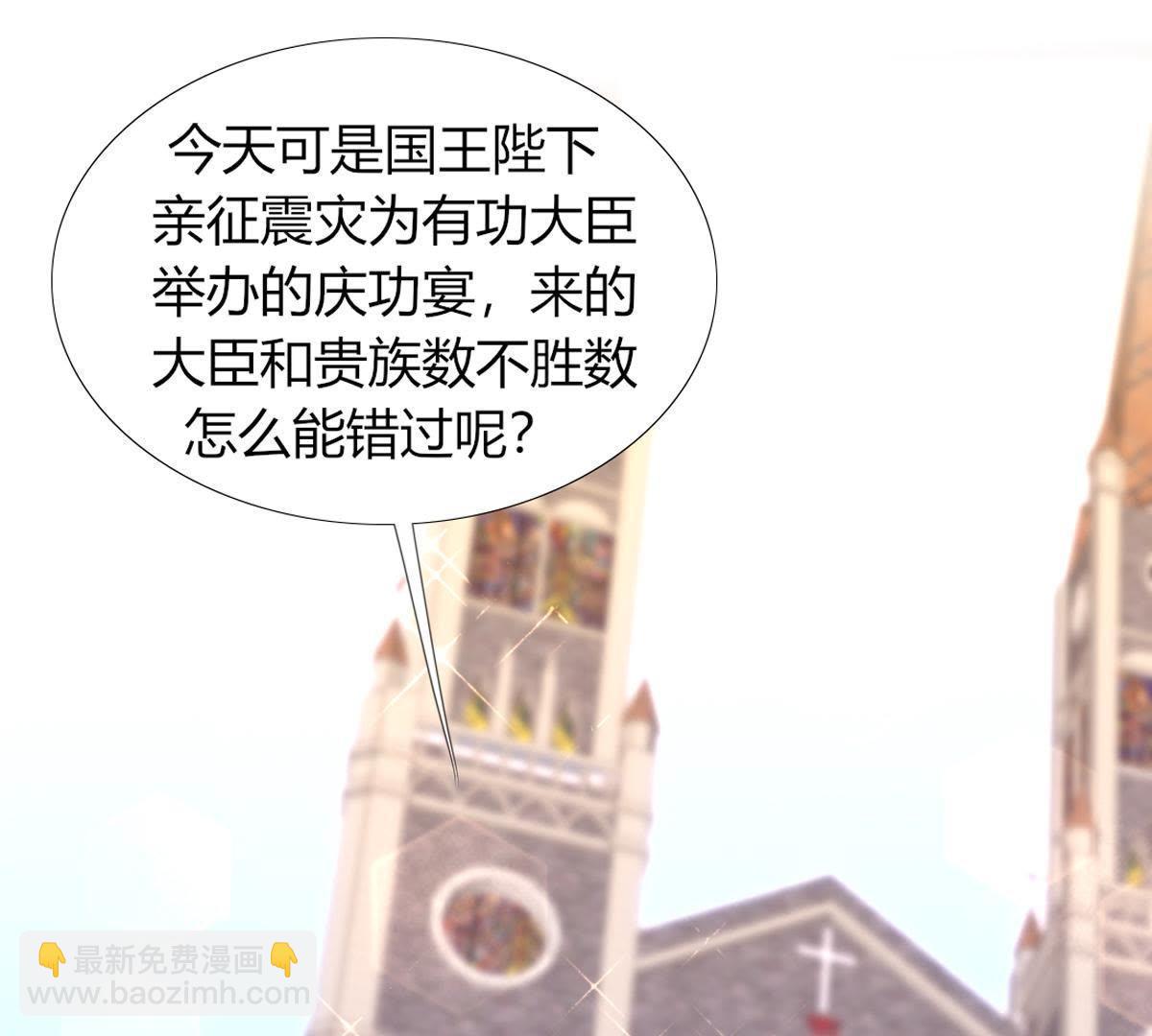 第30话：我可以回去吗？(1/2)-第31话