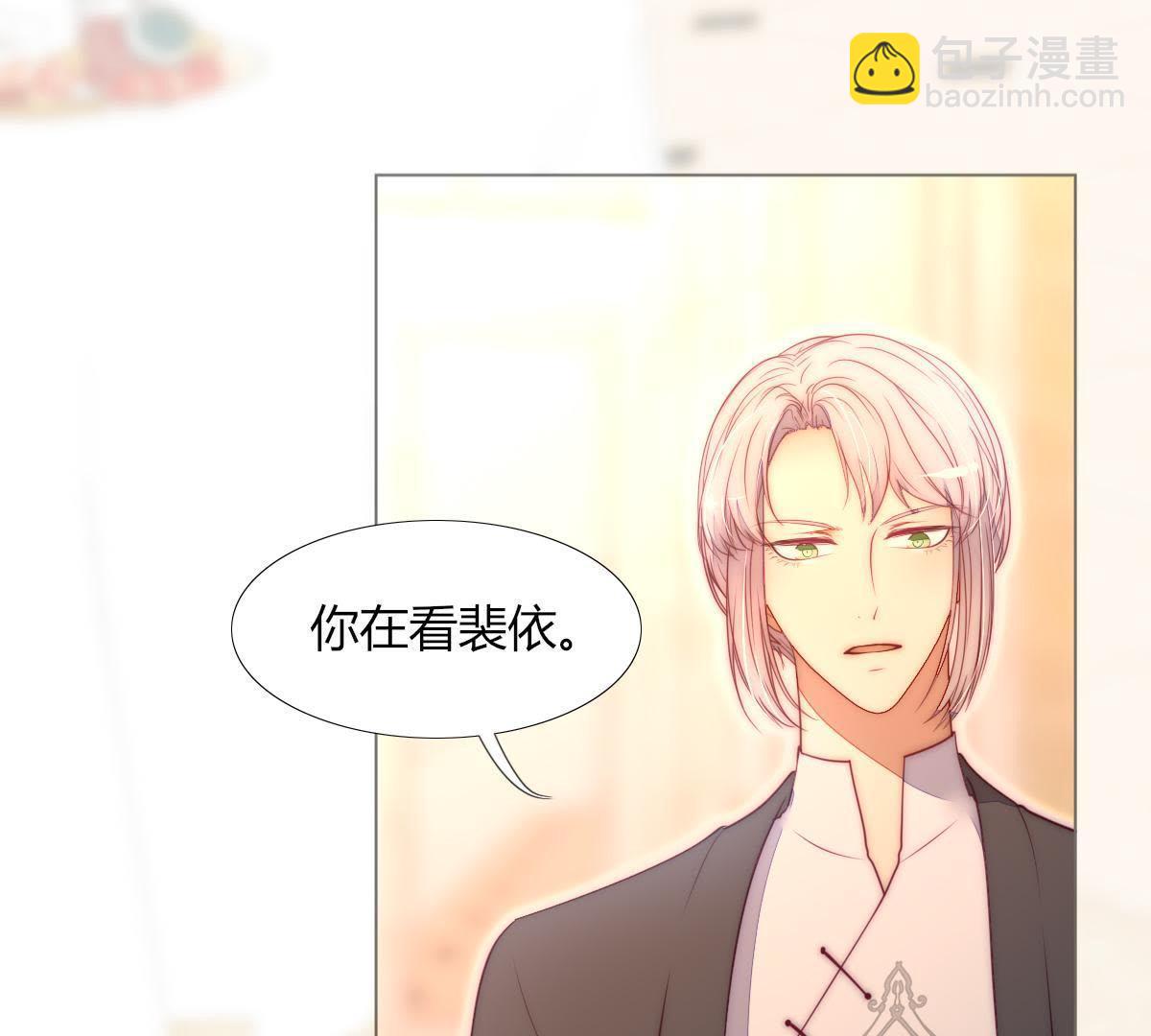 第32话：可千万别起了歹念(1/2)-第33话