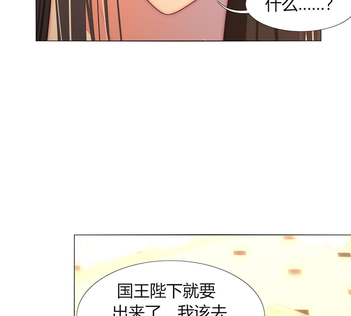 第32话：可千万别起了歹念(1/2)-第33话