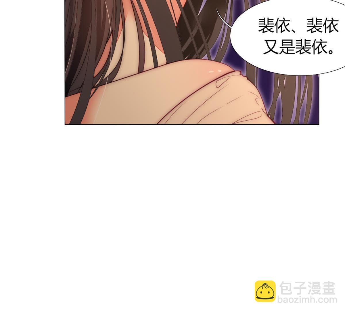 第32话：可千万别起了歹念(1/2)-第33话