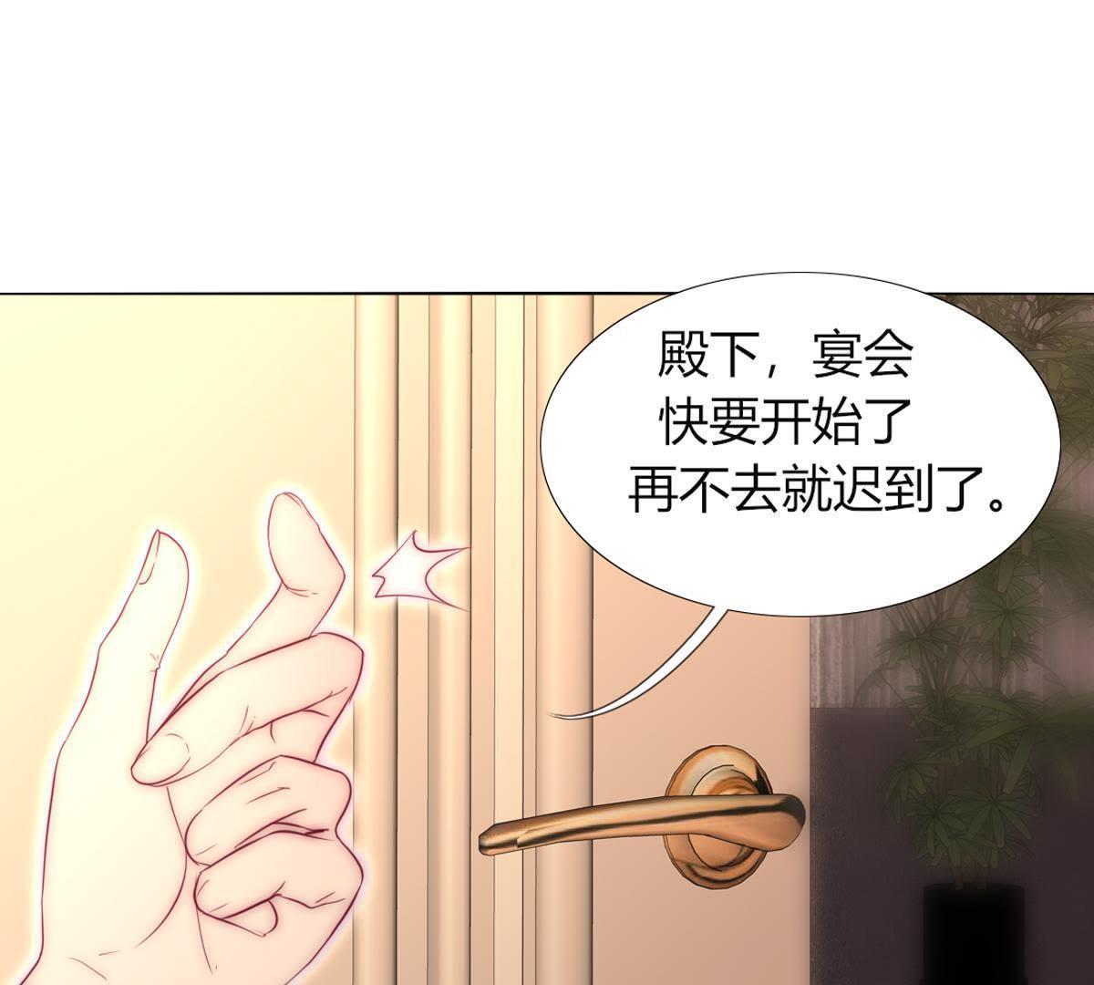 第32话：可千万别起了歹念(1/2)-第33话